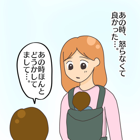 BB6B567C-D8A7-48EF-BC48-44AB24261236