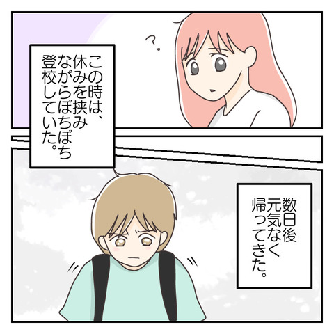 46F4DBCB-E3E8-4E2B-B58A-BAD5A1313E6B