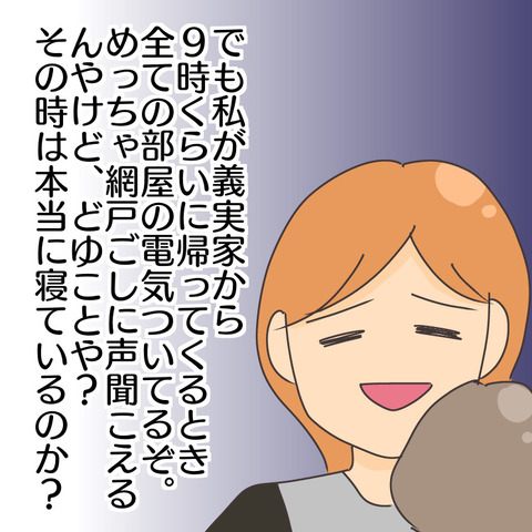 1D5A17ED-0AEB-4C11-93C2-BCD3E3AEB0B6