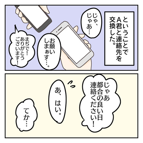 D62362C4-6239-495F-A9B0-5BFF2439435C