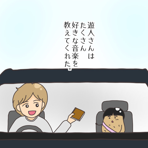 2370C188-0B8F-4FC0-AB66-69E2162ECAB3