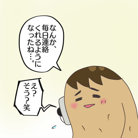 35FFD29E-BC98-4817-9A78-3F1D91DAEDE9