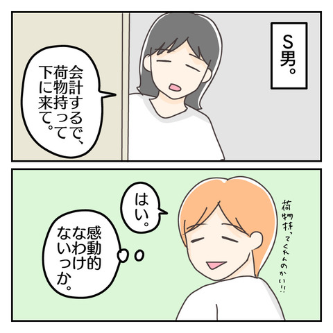 A0A4CD2B-4A11-4875-80E8-2215258E3623