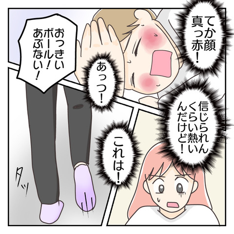 BF51AD8A-D62D-44FC-9BFB-3B126791E38A