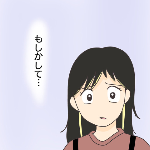 102606FE-5498-464E-B664-508F6D48E2CE