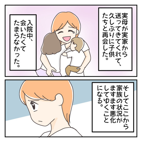 E773FDF8-52CC-4489-B98A-683CB6A02DF7