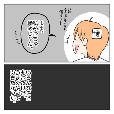 FC18758E-E6E1-409A-B407-0B202EE717A9