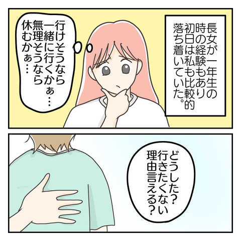 332E18A2-A25E-43D6-A6DA-B263C43DDB95