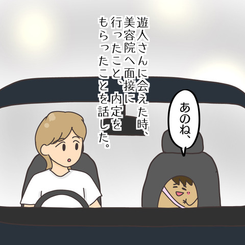 65F7B2EF-3441-4A0E-A93B-B4D6E79042DB