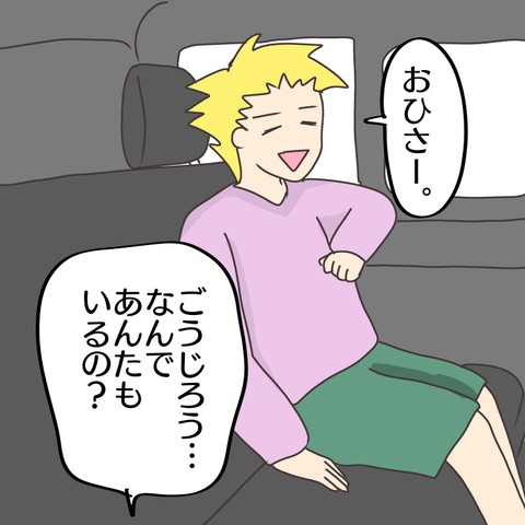B03CDB77-21B9-466E-AF9E-0CA07FB02A2A