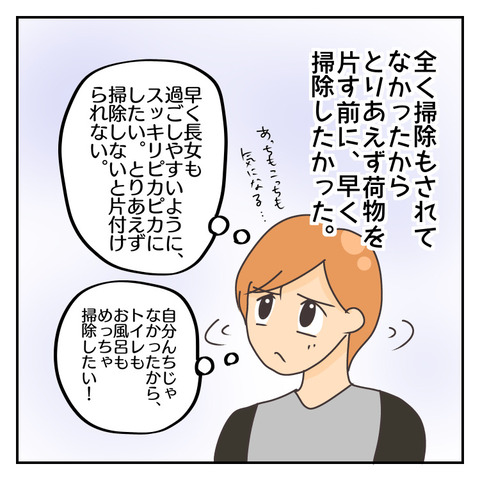 54676A79-C2DB-438D-AADA-89711DE7F926