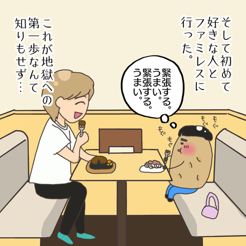 CA8F34C2-BBD6-46E4-A287-74ADB718E55E