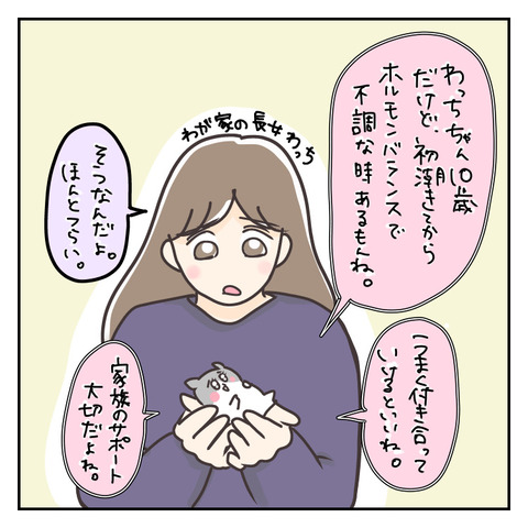 3E18CD0E-9D30-49C1-81B9-67EE48AE4570