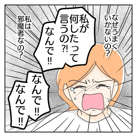 26E3BB53-56B2-46B1-BAD8-901955C9ACD0