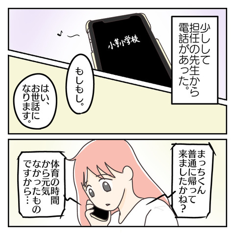 986D48DF-8B4D-47C9-8872-80E877681CF5