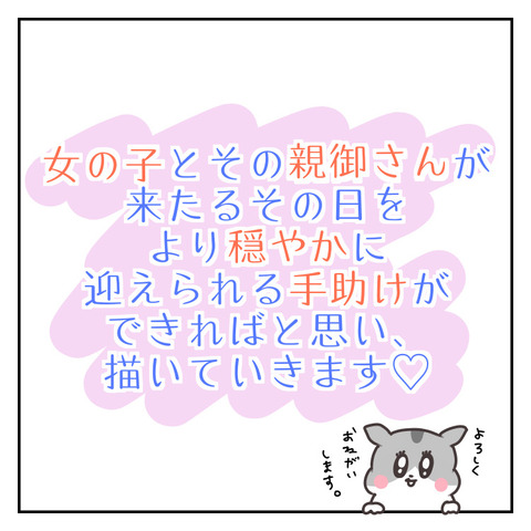 0D0E2588-4C6F-4035-9A6F-8D45598E26F4