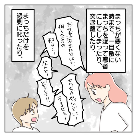0872FAE6-59C5-4E22-82DF-F7E957DC2C49