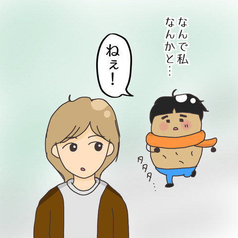 13791F44-575C-4D90-971D-F8E0818E50CF