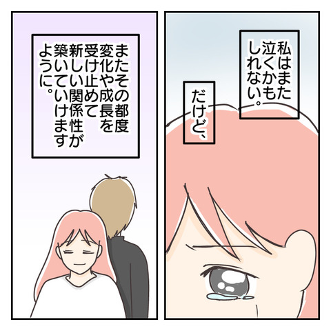 7213E45B-193C-4B85-B50A-35495B5F4D42