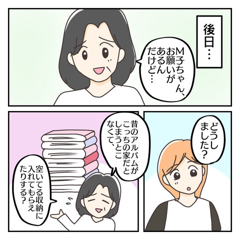 F4CE2036-ABF3-49D4-9D04-606D261D2D14