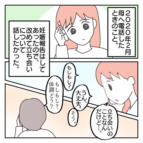 377610FD-F934-4F0B-8F0B-05652B0CF90A