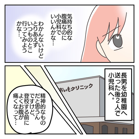 B713B70C-2705-48C6-9BD2-26243380E9A3