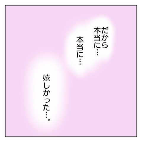 383547F8-A74C-426A-BF2B-4BF55B923818