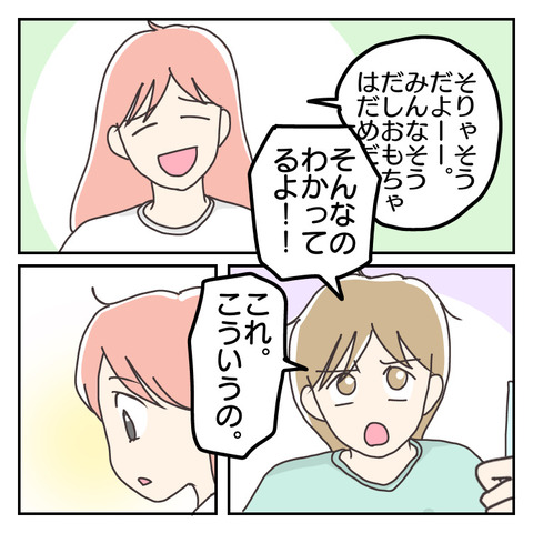 FC1365D7-AC0B-480D-9C20-A9B12ECF1824