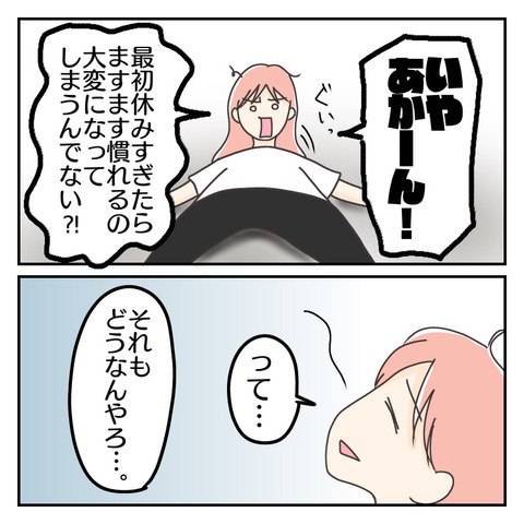 30DED085-055F-45B3-888A-6586C473E109