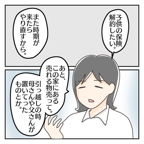 67C57610-B0F7-4EAA-98BD-AC323B7DF1DE