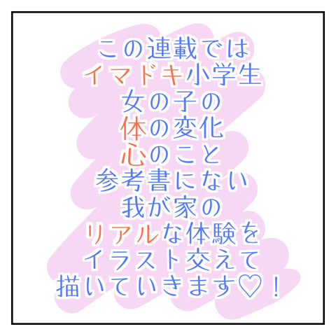 527BA58D-C19B-4C76-A5D1-89D3FF4B2AF8