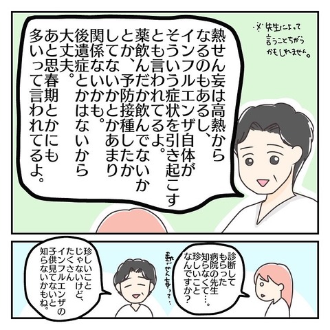 F096CD4D-86AC-41A9-8658-04264A46E2DD