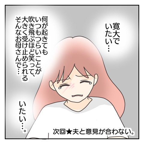4B58C234-71E4-42D9-8DAA-A855152C1F5B