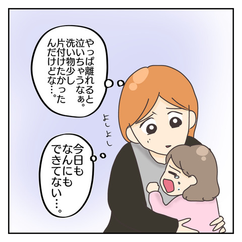57B9714F-106E-4C89-A1C0-34BE93F63342