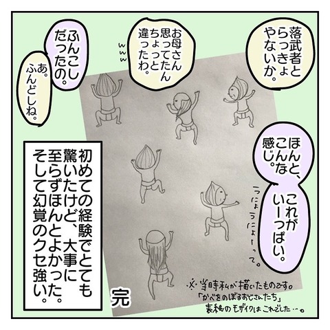 5F48424B-FF25-4DC1-ADDF-9616B59D973C