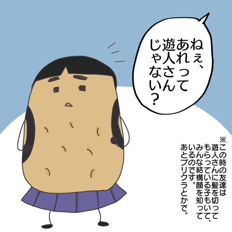 F1EF8BAF-60EB-441C-845D-381E37F69B3B