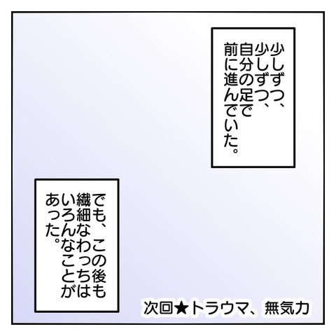 00ED069F-9A22-41E6-8C5C-51D1087AA099