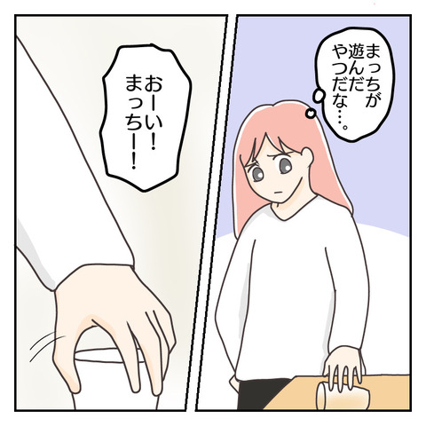 CBA71E8D-0AD5-4B26-B326-22A01F1983E6