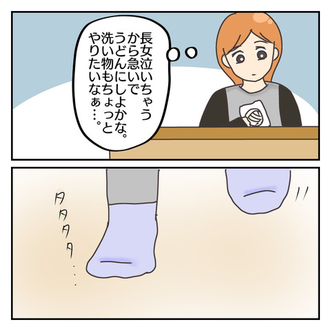 5DF0A76B-60F4-4DDB-955D-5A25D7F39C86