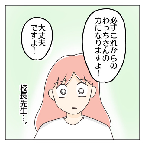 C17A2386-A12A-461C-B8A2-4A72945AFB39