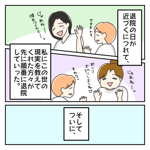 F8051AD3-79B0-4609-B11E-6FBB1B70D09C