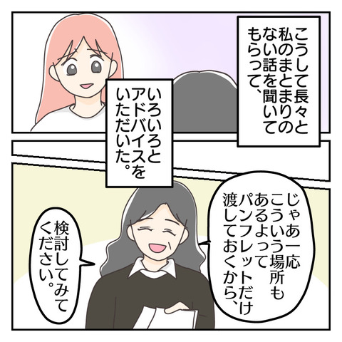 4FC8CD41-0D19-487D-B002-03BF39E34F3E