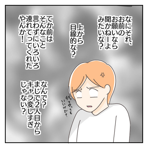 7C174890-B14F-4E1E-9996-6EE134203ACB