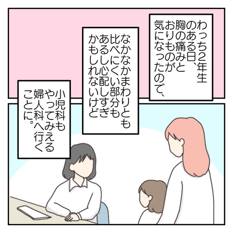 8EA98013-F17B-40C4-BAC3-644CC794B28E