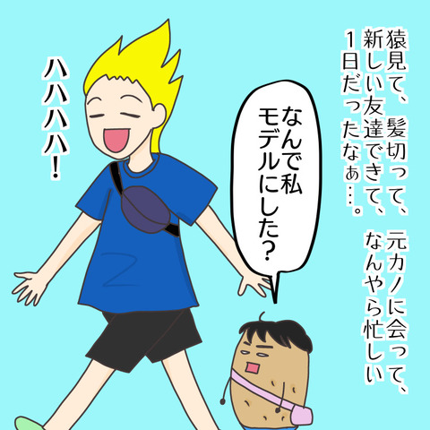 E6C5BD08-C91F-488B-8736-5A6424C0F9C8