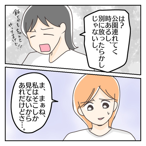 EA14DF4B-A8F6-4B1F-A033-70AAB45E9DF7
