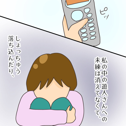 090482BD-AD00-4BE1-806E-26DC00013386