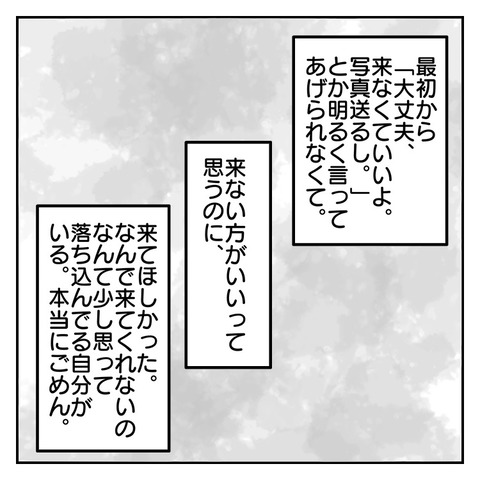 B49DD630-C5C5-44E5-815F-ACF0059CFABA