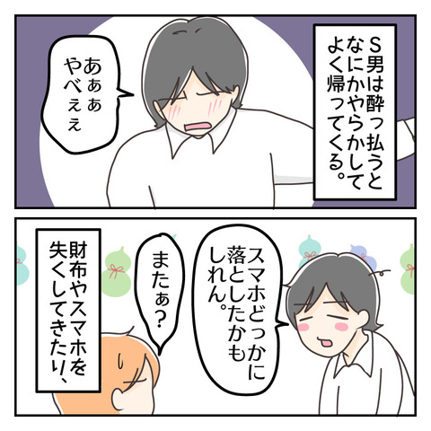 9422D3F3-4618-4036-9E28-B74A5EEAF51A