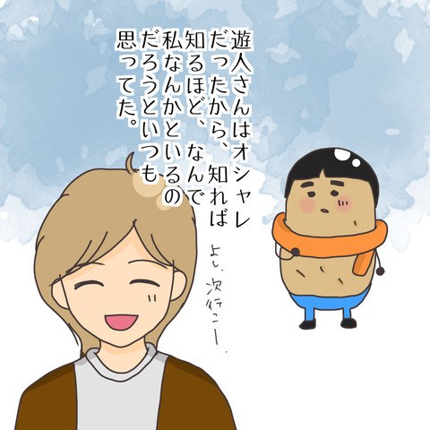 2B92D9CD-8940-4CCE-8C7E-68CF30F55B7F